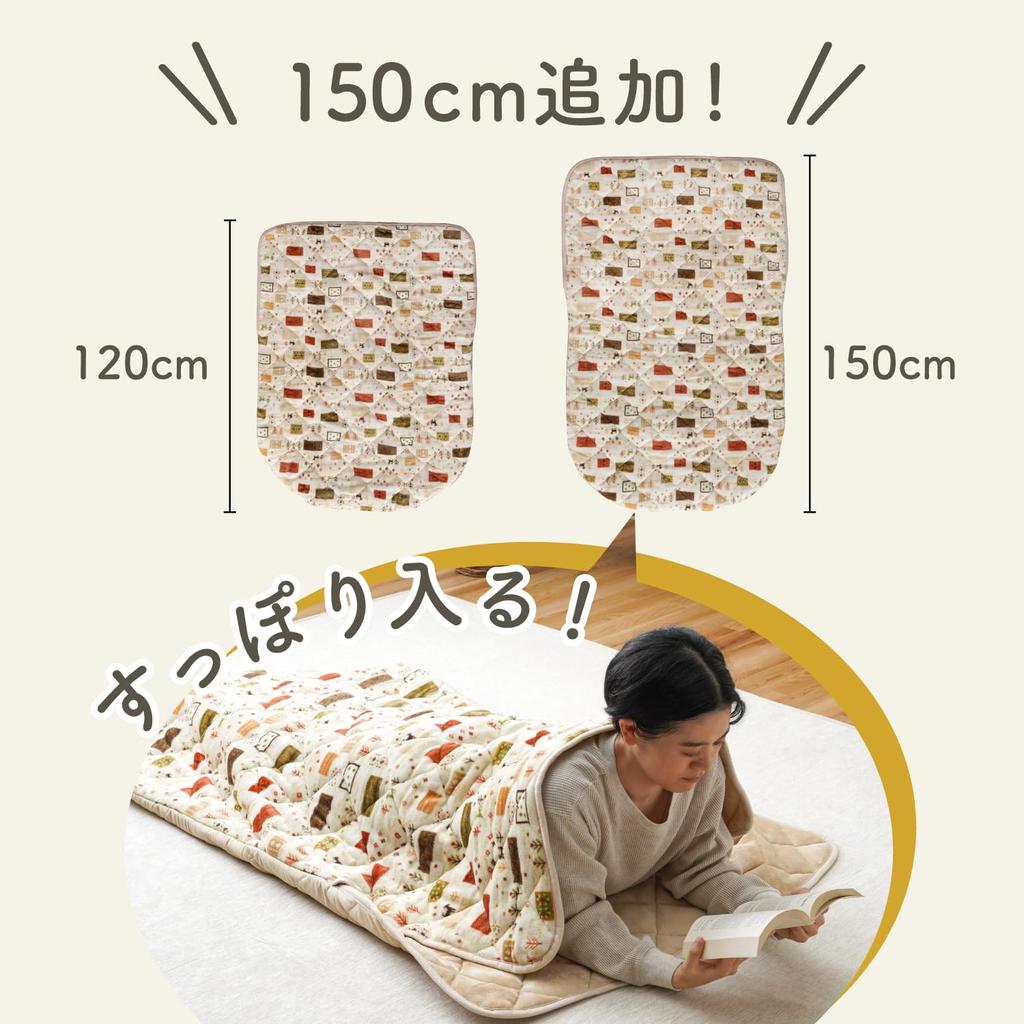 IKEHIKO Pocket Kotatsu® Long Caldo Gray Approx. 90 x 150cm Personal Energy Saving Soft Flannel Washable Casual Easy to Carry #1171981135299