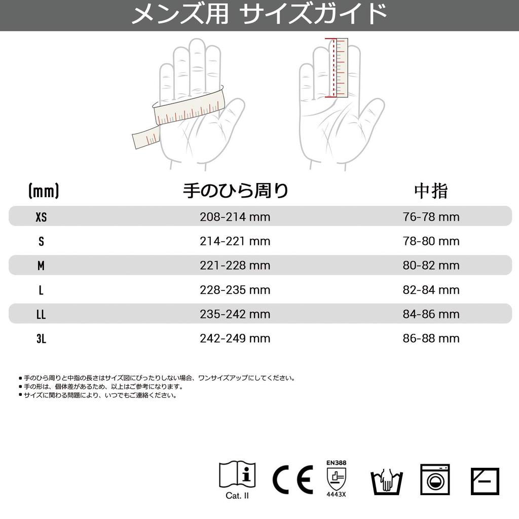 Work Safety Work for the Glass Disaster and Emergency EN388 Level 3 [Vgo...] Cut-Resistant Gloves, Non-Slip, Cut-Resistant, Cut-Resistant Gloves,