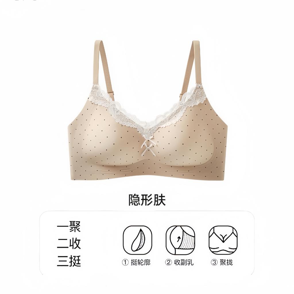 Sweet polka dot lace seamless underwear women's small breasts gather and close secondary breasts Comfortable no steel ring Soft support Pull-up bra