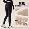 High-Waisted Seamless Shark Leggings Girls Over 4 - Thick Fleece-Lined Yoga Pants With Tummy Control Butt Lift