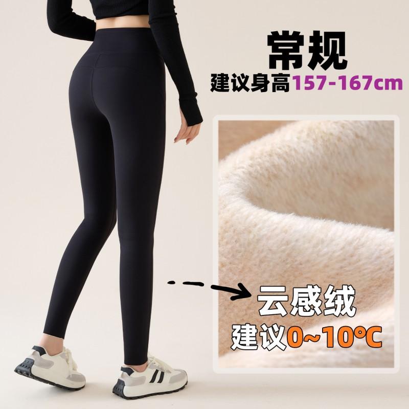 High-Waisted Seamless Shark Leggings Girls Over 4 - Thick Fleece-Lined Yoga Pants With Tummy Control Butt Lift