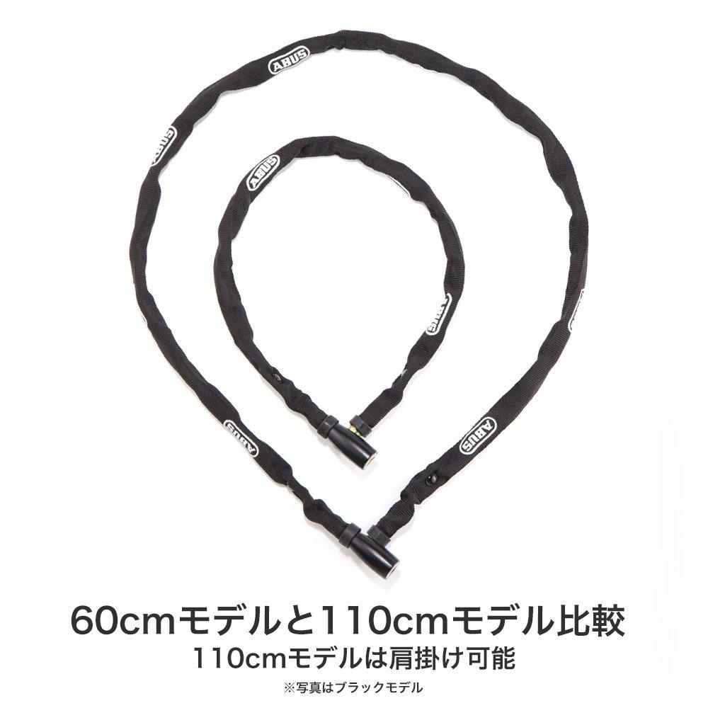 a trusted German brand with 100 years of bicycle road bike chain gray Japanese ABUS, experience, ultra-lightweight lock, lock, lock, 110cm, [1500]