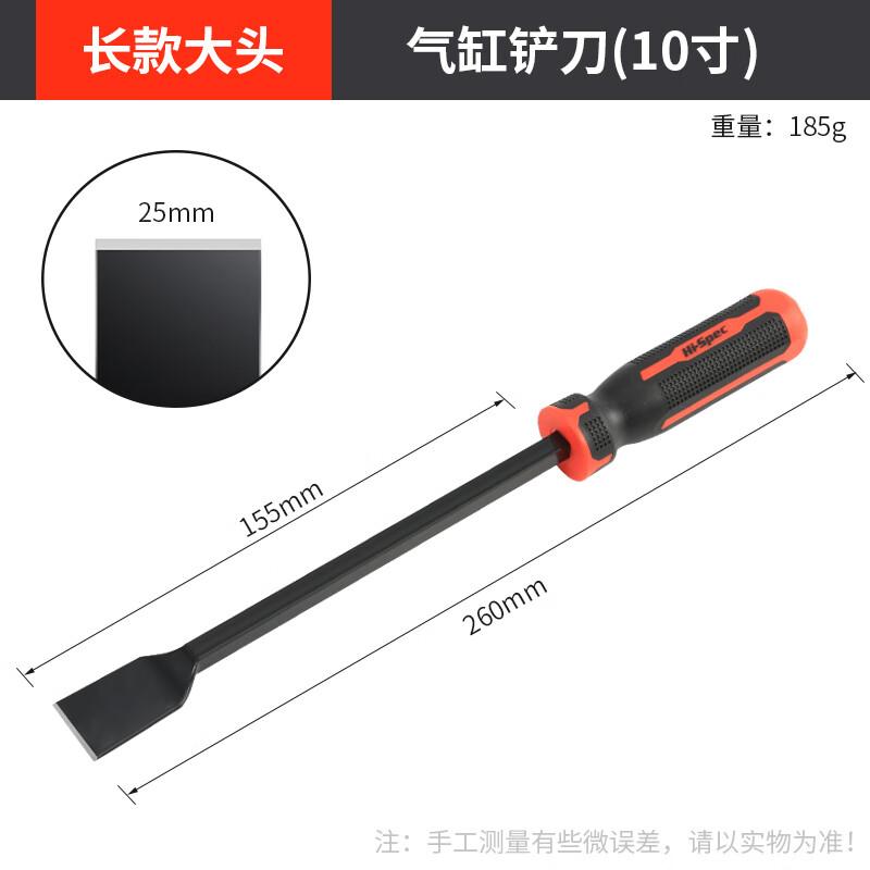 Industrial Grade Knockable Cylinder Scraper