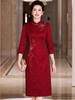 Autumn 2025 Mother's Day Cheongsam: Elegant Dress for Wedding, Banquet, or Formal Events