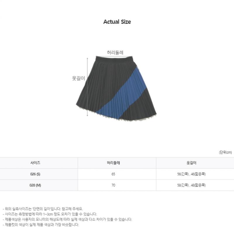 Blu Dot Pleated Skirt Unbalanced Bk