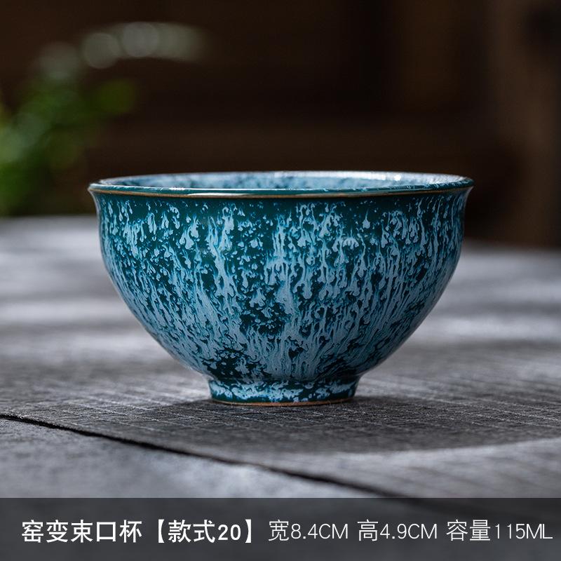 Kiln Change Ceramic Single Cup Jian Zhan Tianmu Glaze Tea Cup Tea Bowl Creative Personal Master Cup Large Tasting Cup Douli Cup