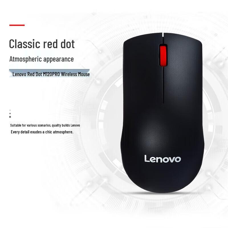 Lenovo M120Pro Wireless Mouse