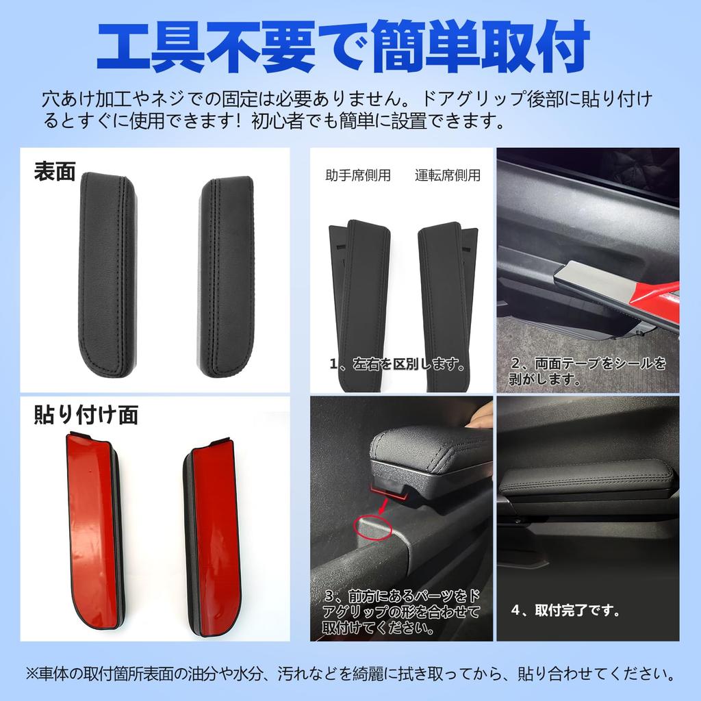 [7-level angle adjustment] TELLIKA Jimny Nomad JC74W door armrest armrest