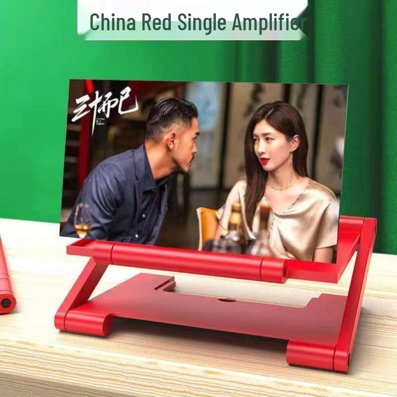 Ultra Clear Mobile Phone Screen Magnifier: 4 Blue Light HD with Eye Protection, Vertical/Horizontal Projection, 6x Display Enhancement