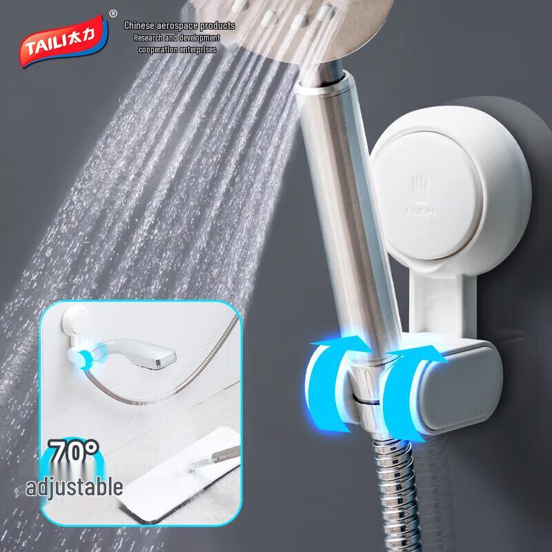 Taili Suction Cup Universal Shower Head Holder