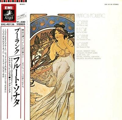 LP Record MICHEL DEBOST ALAN CIVIL MICHEL P Poulenc Flute Sonata Elegy for Ho EAC40136 ANGEL Japan Classical Used