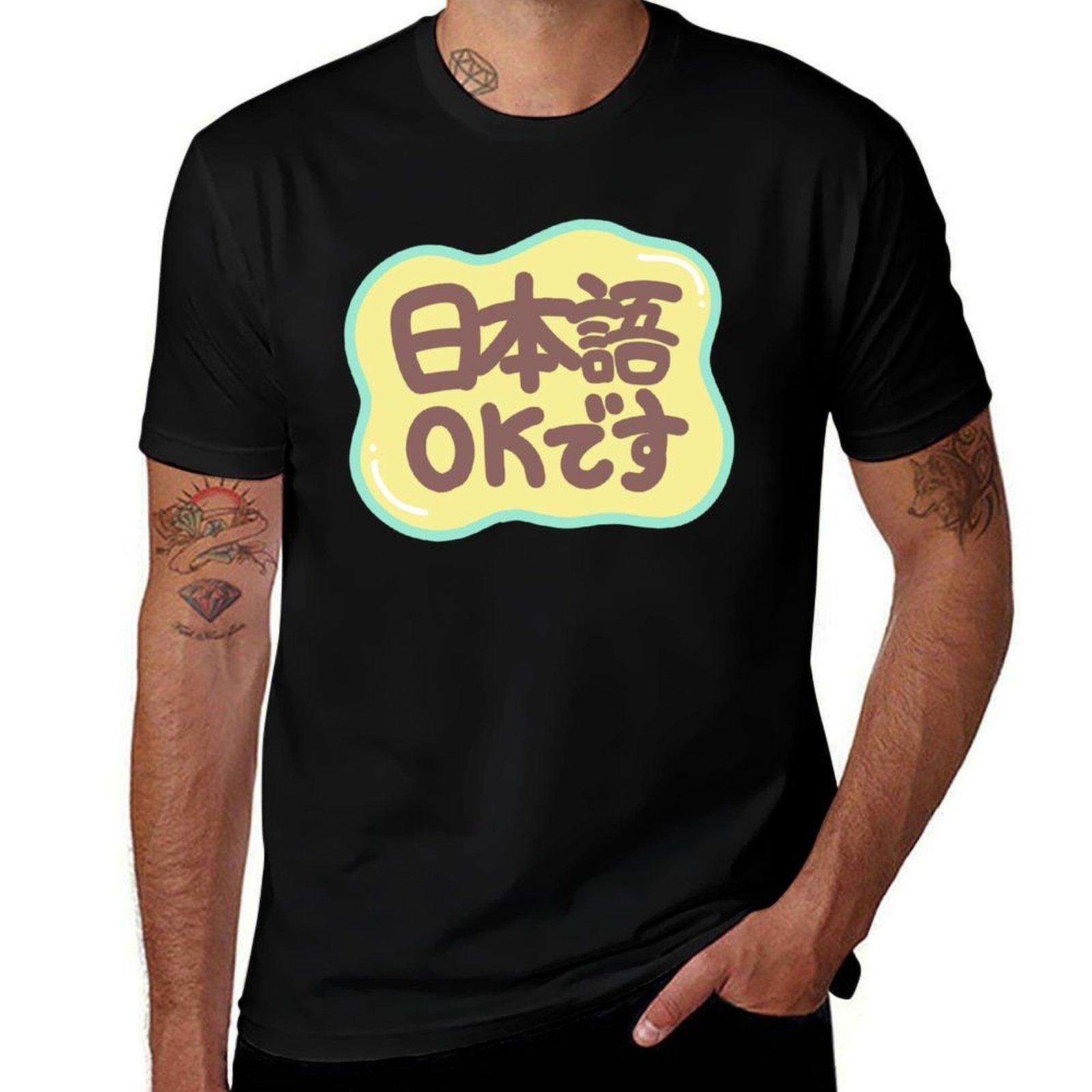 

I speak Japanese. Nihongo OK desu T-Shirt summer clothes plus size clothes Funny t-shirt sweat shirts, men 4XL