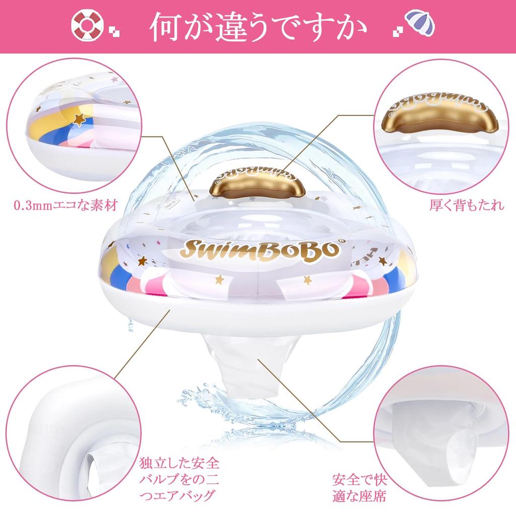 Baby Float with Foot Hole, Cute Rainbow Design, Perfect for Pool and Bathtime Fun, Ages 3 Months - 6 Years (Pink)