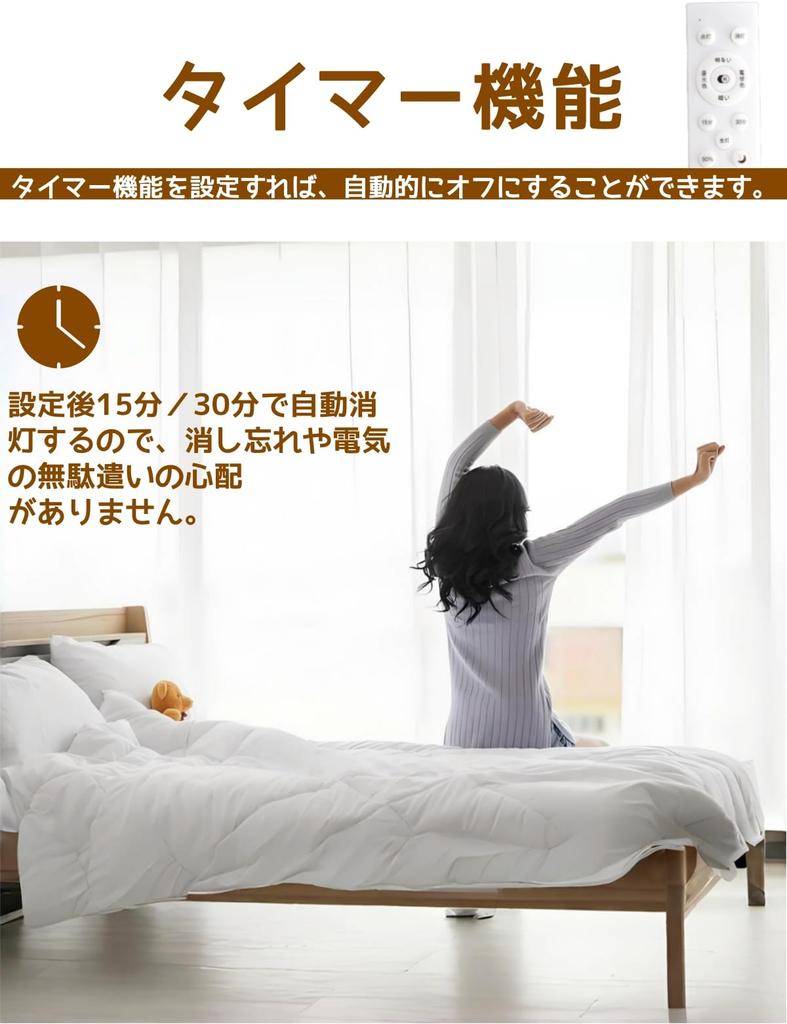 NIBOENOKI LED Ceiling Wood Grain Ceiling 6 Tatami Mat Color Temperature Adjustable Night Energy Easy Remote Memory Nordic Japanese Western Japanese