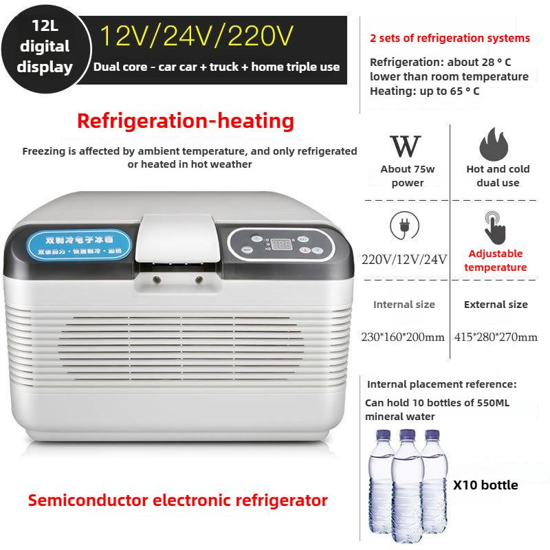 

12В/24В/220В Универсальный Мини-компрессор Холодильник Автомобильный Домашний Двухрежимный Морозильник Портативный Маленький Автомобильный Холодильник