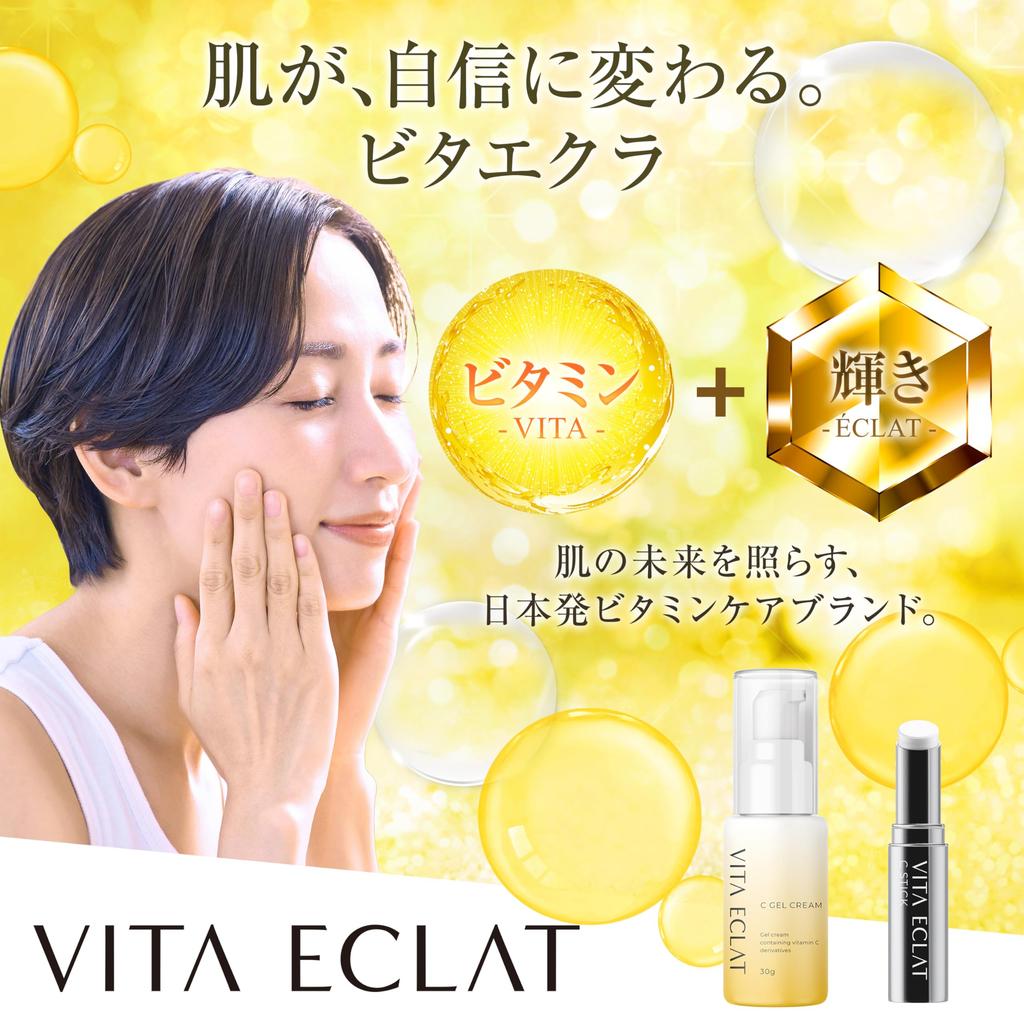 Official Vitaeclair C Gel Cream