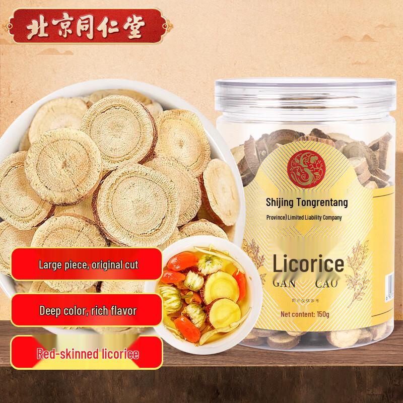 Tong Ren Tang Traditional Chinese Herbs & Teas