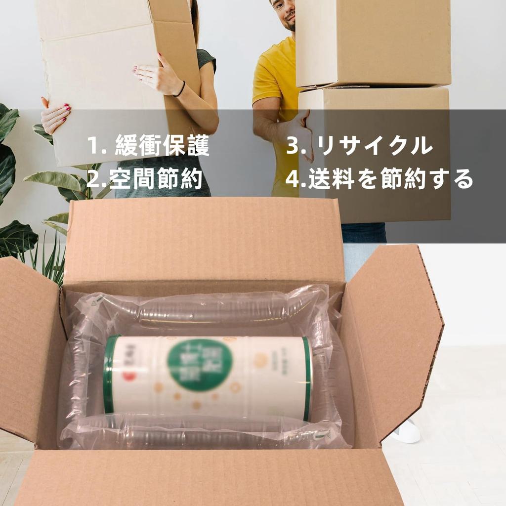 Hijelyn Bubble Wrap Packaging Material for Air Air 250 for Shipping Gap Includes Hand 9cm X Total Length Moving, Packaging, Pillow-Shaped Cushioning,