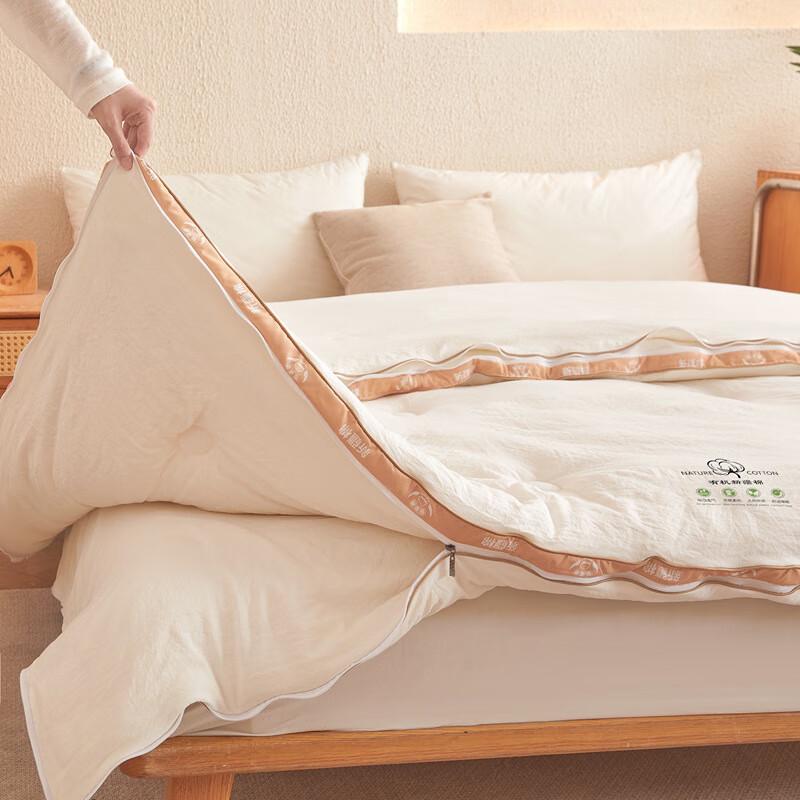 LISM Knitted Cotton Kapok All-Season Detachable Quilt