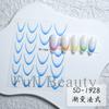 Nail Art Sticker, Anti-French Gradual Change Bronzing Hot Silver Black And White French Sticker Adhesive Nail Sticker