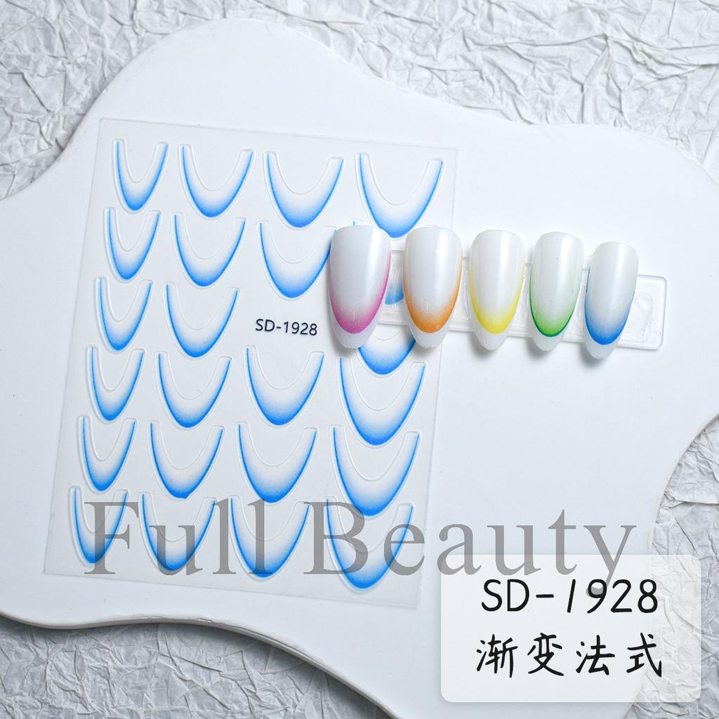 Nail Art Sticker, Anti-French Gradual Change Bronzing Hot Silver Black And White French Sticker Adhesive Nail Sticker