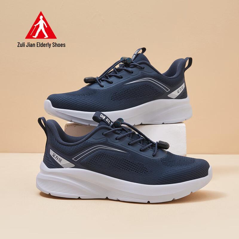

Zuli Jian Men s Lightweight Breathable Outdoor Walking Shoes 9155 EU 40