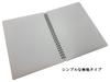 Harutaro Sheet Music File, A4 Size, for Piano and Wind Instruments, Opens Wide, Writable, Holds 40 Sheets (Plain White)
