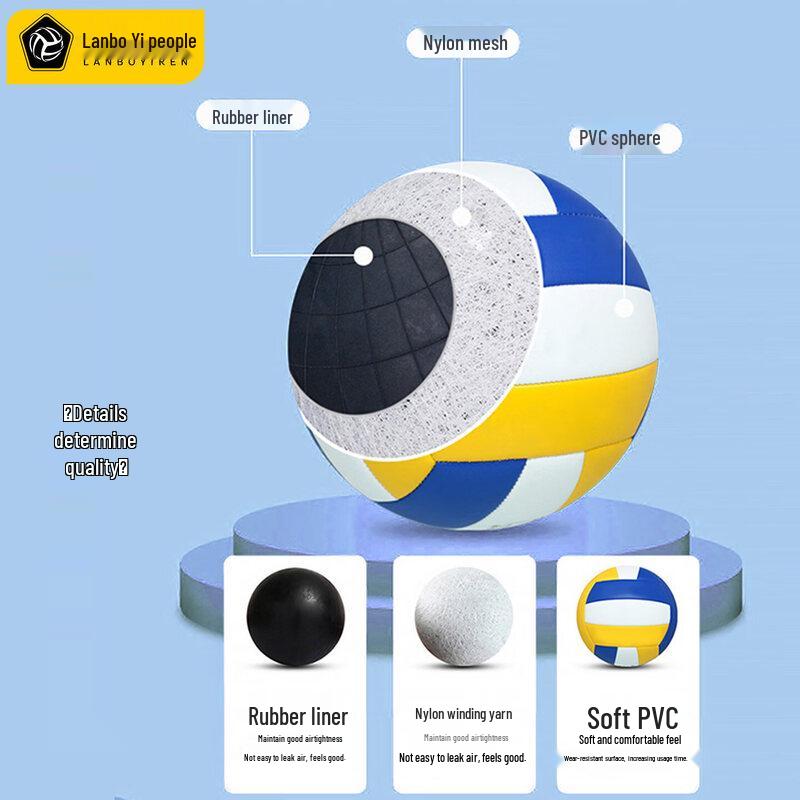 Brangdy Soft Leather Student Training Volleyball