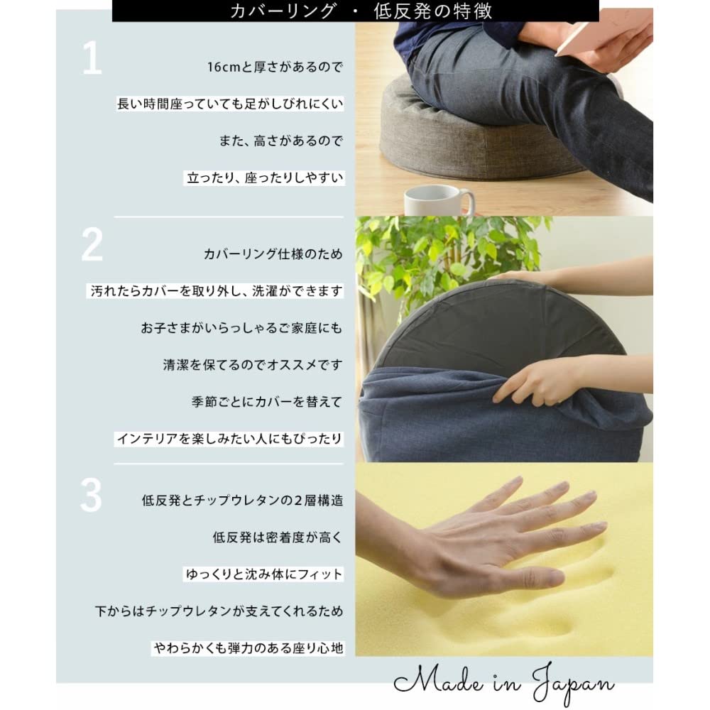 Seltan Cushion Darian Green Washable Cover SWEETS Square Memory Foam Sheet Made In Japan A366t-562GRN