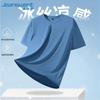 Jeanswest Men's Mesh Quick-Dry Cool Short Sleeve T-Shirt