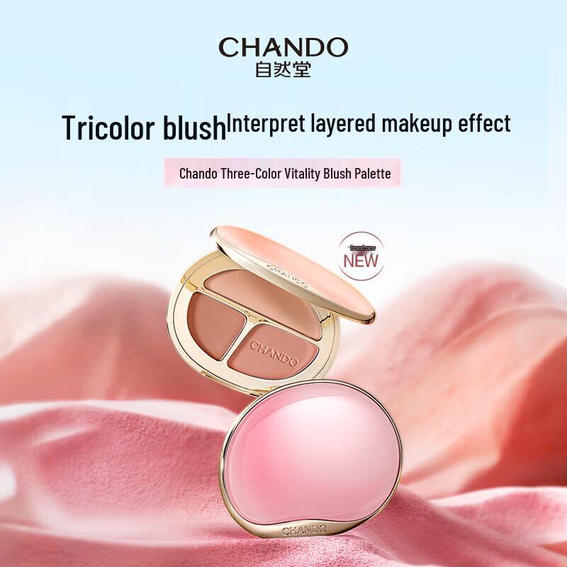 Chando Three-Color Vitality Blush Palette
