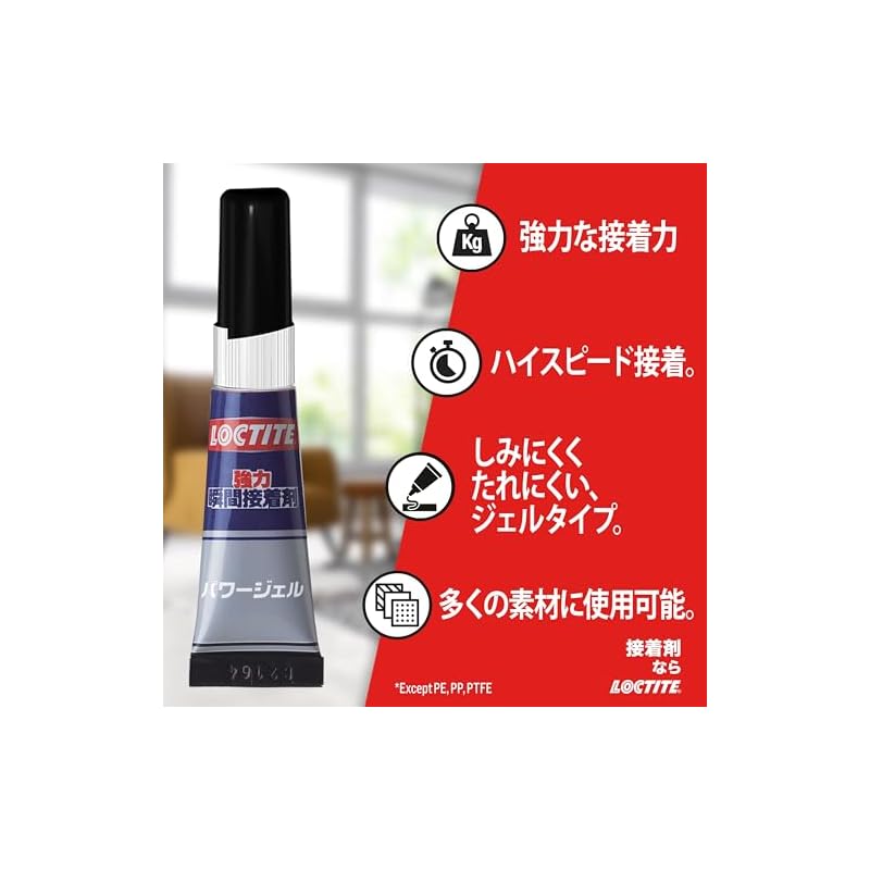LOCTITE Power Gel 4g, a strong instant adhesive, can be used on vertical surfaces without slipping. Highly flexible, resistant to impact and