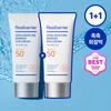 Atopalm Real Barrier Cera Hydrating Barrier Sunscreen 50ml (1+1 Pack)