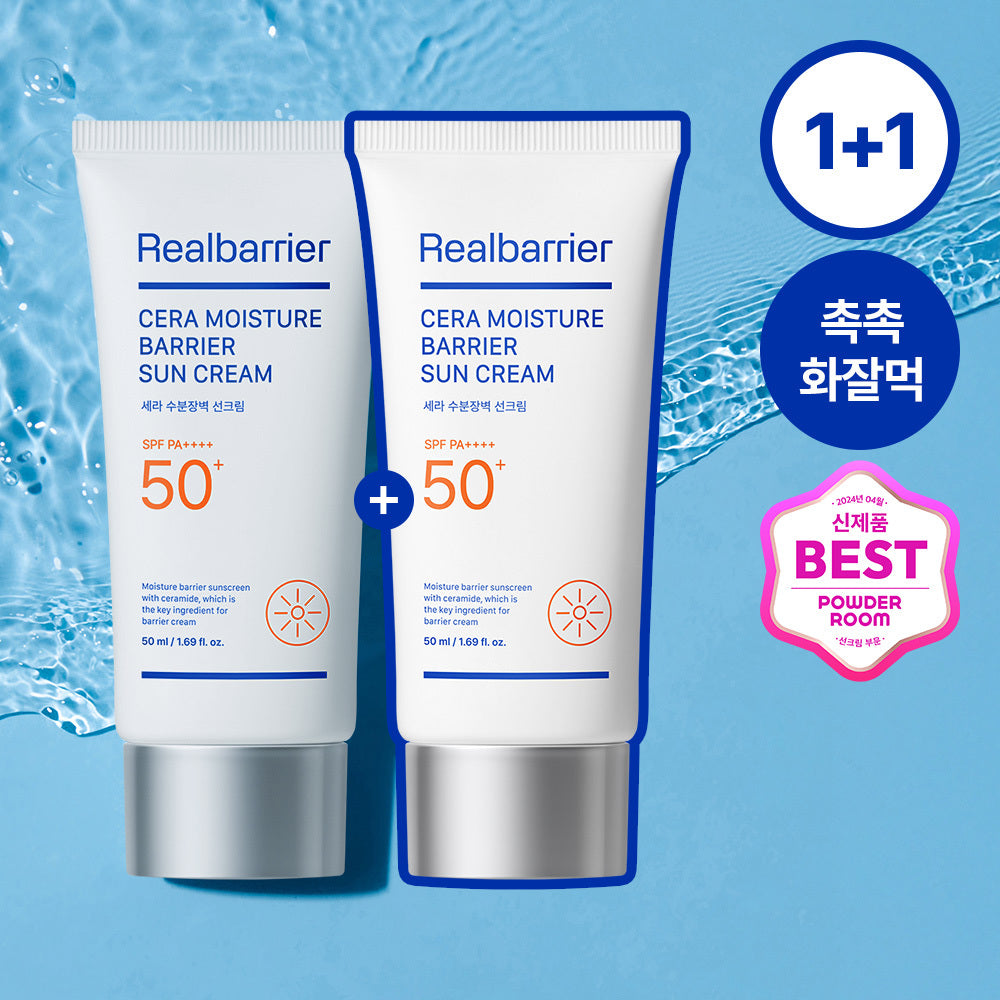 Atopalm Real Barrier Cera Hydrating Barrier Sunscreen 50ml (1+1 Pack)
