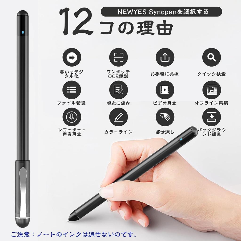NEWYES Smart Pen and Electronic Note Supports 66 OCR Smart Handwriting with Save Digital Smart Digital Electronic Smart Online Save Meetings Set,