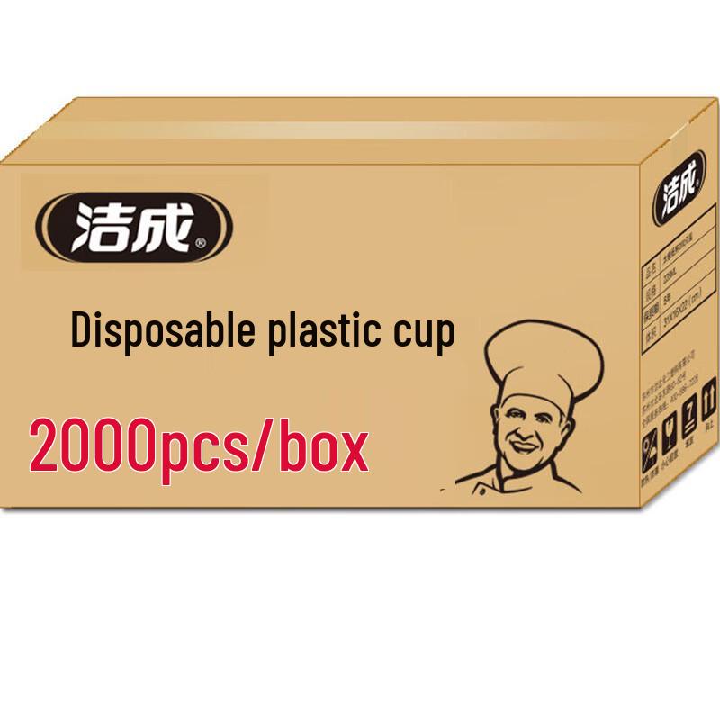 Meikou Disposable Thickened Plastic Cups