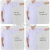 Kyudo summer Scotchgard Suizan Kyugu Store (Japanese archery) uniform, top, men's, treated, (M)