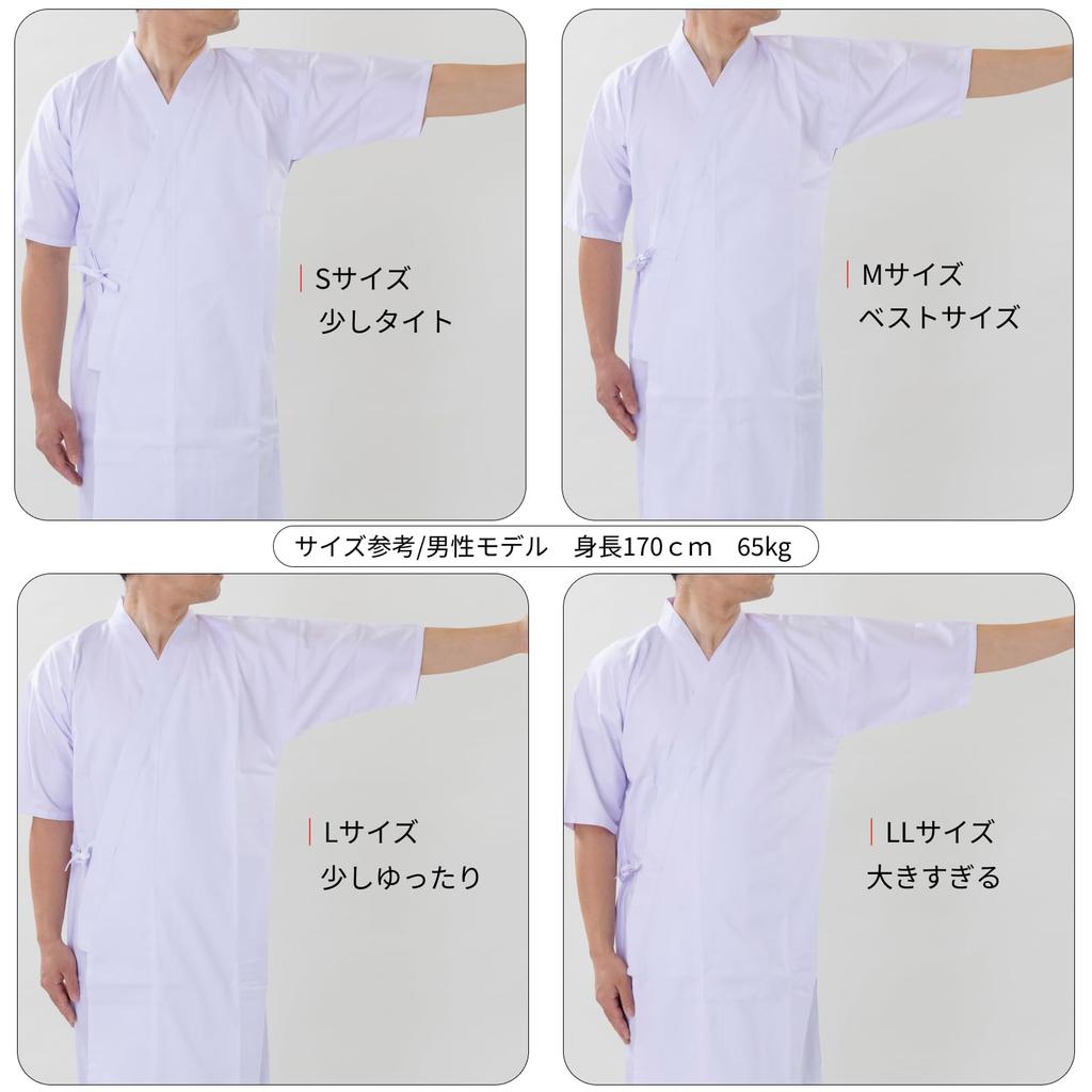 Kyudo summer Scotchgard Suizan Kyugu Store (Japanese archery) uniform, top, men's, treated, (M)