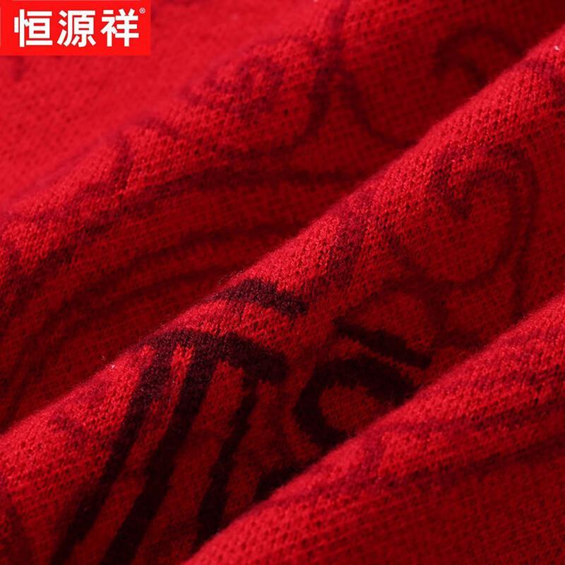 Hengyuanxiang Men's Red 'Fu' Character 100% Wool V-Neck Cardigan