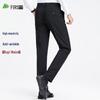 Shanshan Men's High-Elastic Slim Fit Straight-Leg Trousers
