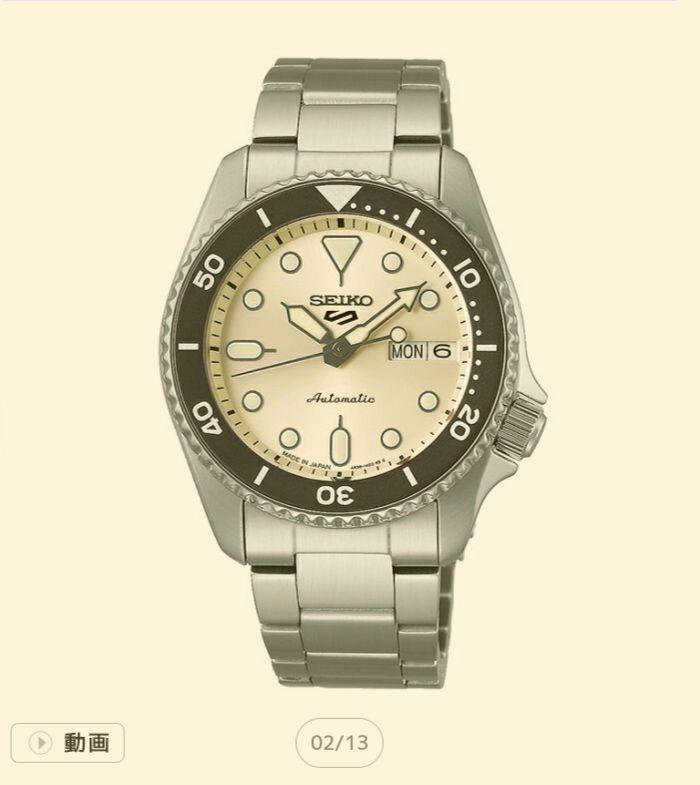 [USED] Final Price Reduction Seiko 5 Sports SKX