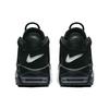 Nike Air More Uptempo Tri Color 921948-002