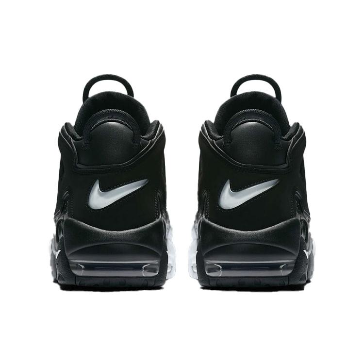 Nike Air More Uptempo Tri Color 921948-002