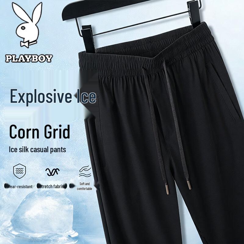 Playboy Men s Ice Silk Casual Sports Pants XL
