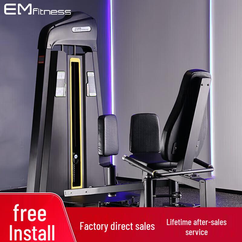 Yimai EM1081 Seated Thigh Extension & Curl Trainer