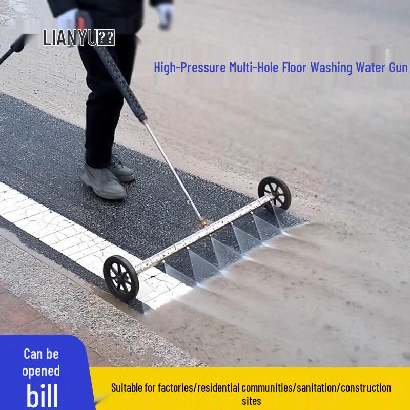 Lianyu Ultra High Pressure Fuel Car Washer with Large Water Tank