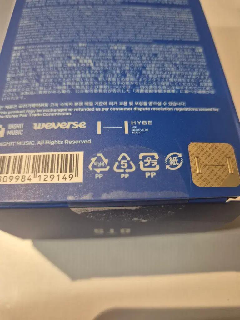 BTS 2024 Bulletproof Army Membership Kit v6 MEMBERSHIP GIFT V6 Used