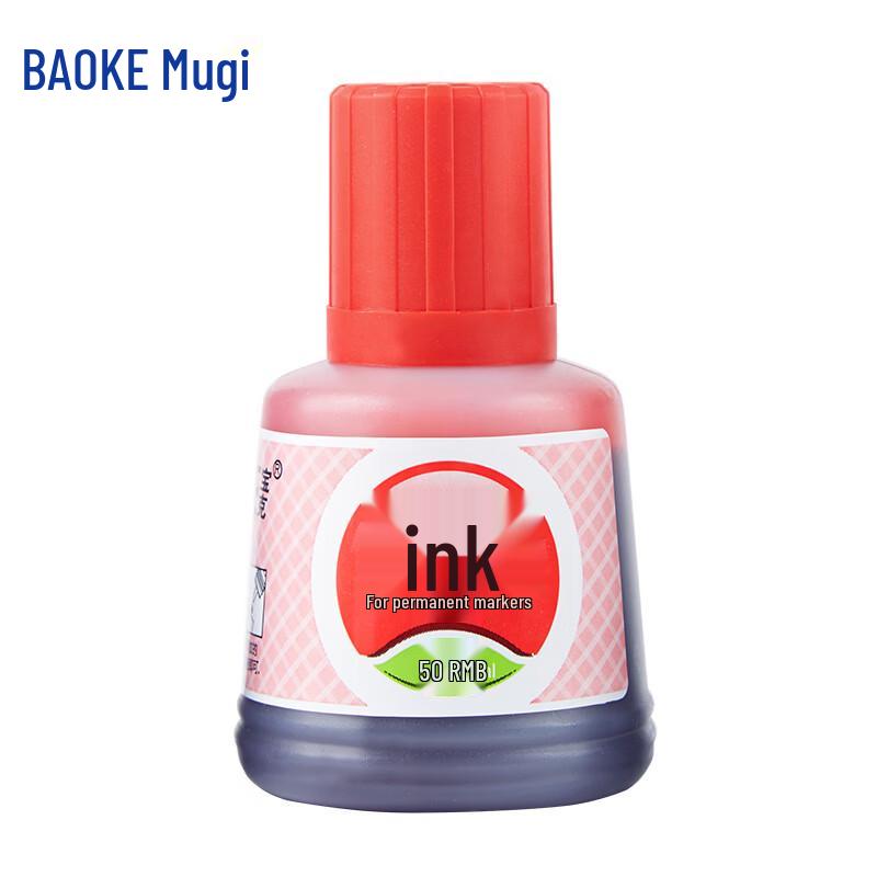 BAOKE MS225 Oil-Based Marker Pen Ink Refill
