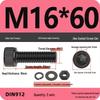 12.9 High Strength Socket Head Cap Screw and Nut Set M8-M16.