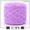 Coral Fleece Ball Fleece Fleece Thread Three Strands Towel Thread Children'S Baby Thread Handmade Diy Woven Scarf Thick Wool Thread